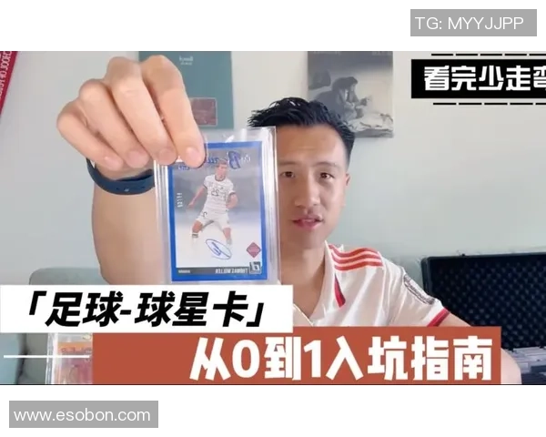 如何使用以足球球星卡体验版功能玩转你的收藏和游戏体验